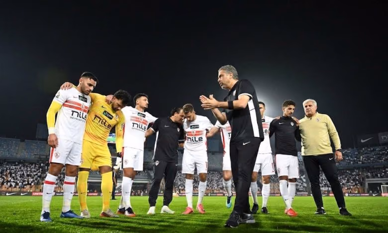 الزمالك