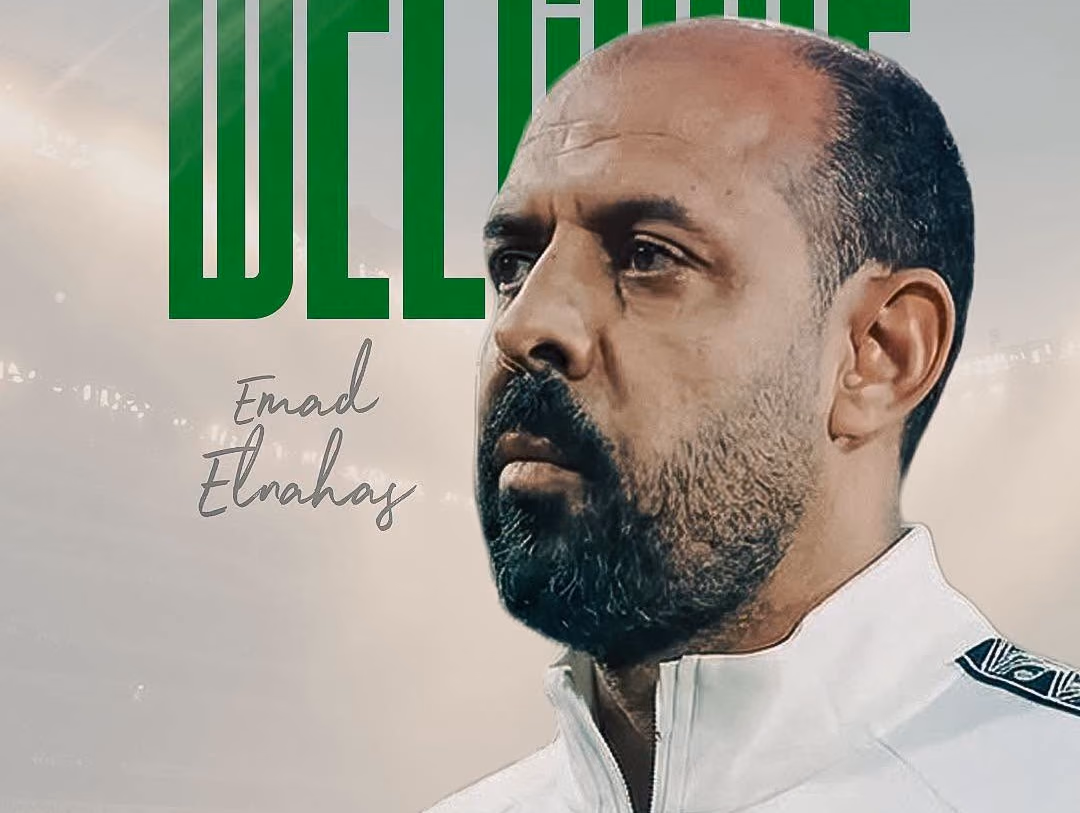 عماد النحاس