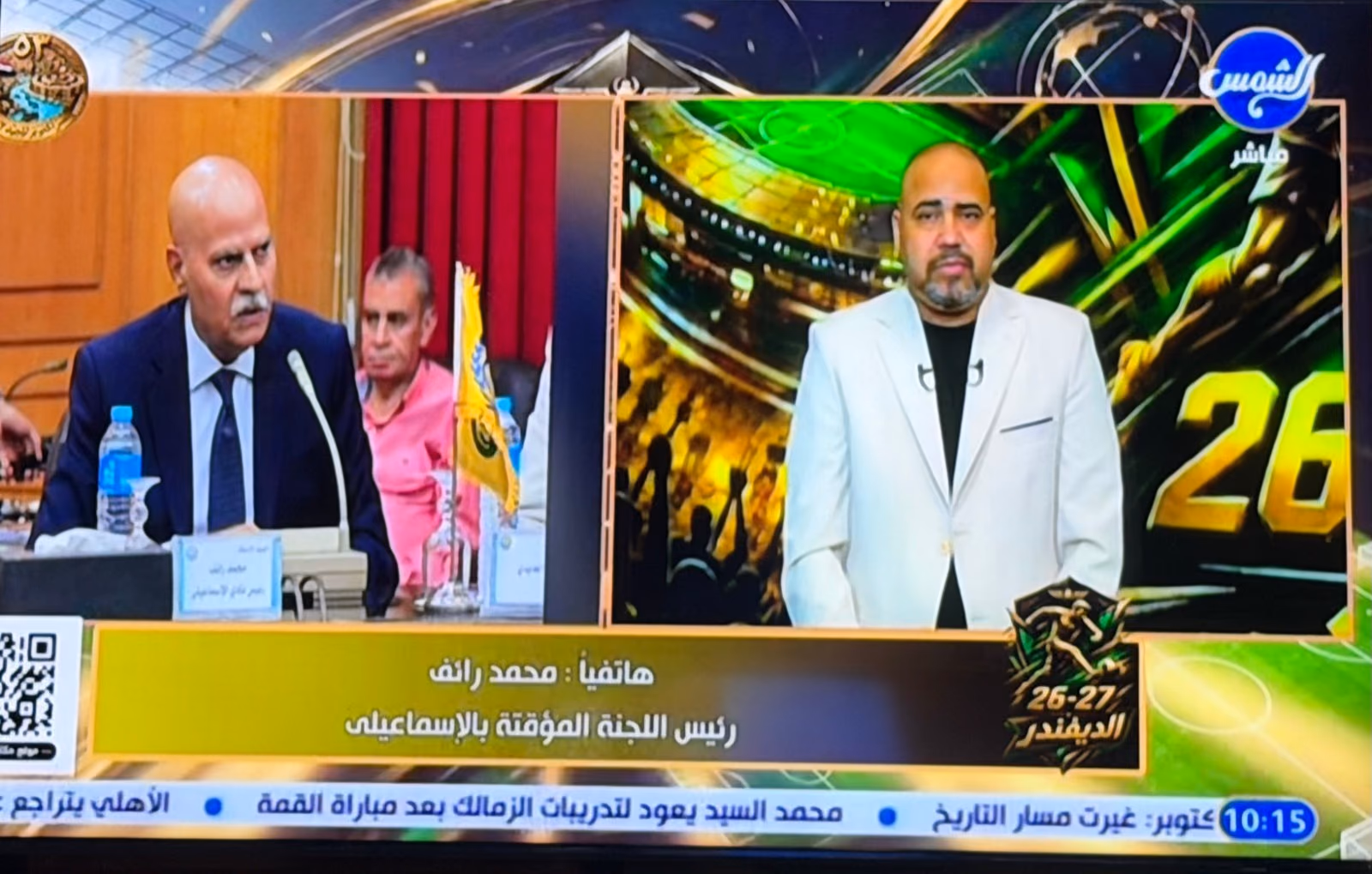 محمد رائف