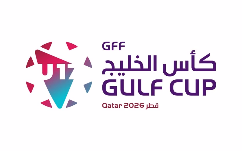 كأس الخليج للناشئين
