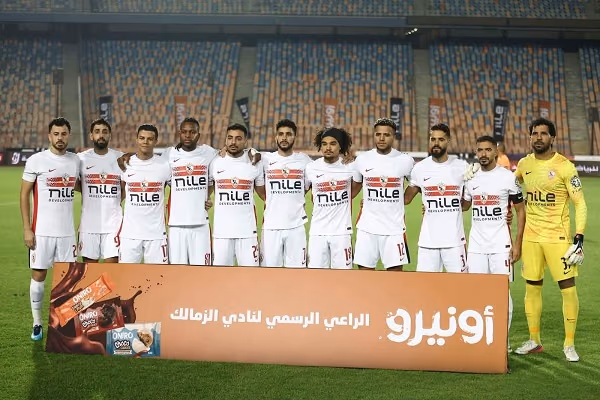 الزمالك