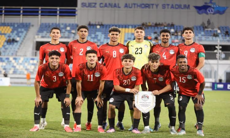منتخب مصر تحت20 سنة