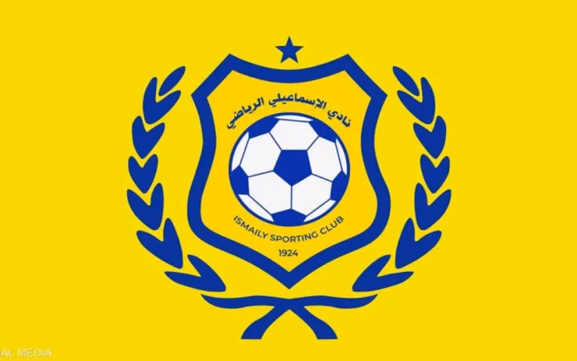 الإسماعيلى