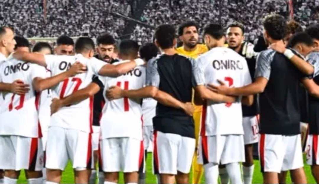 فريق الزمالك